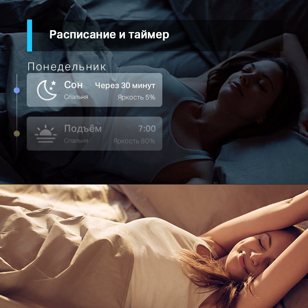 Умная лампа TP-Link E27 8.7Вт 806lm Wi-Fi - фото №12