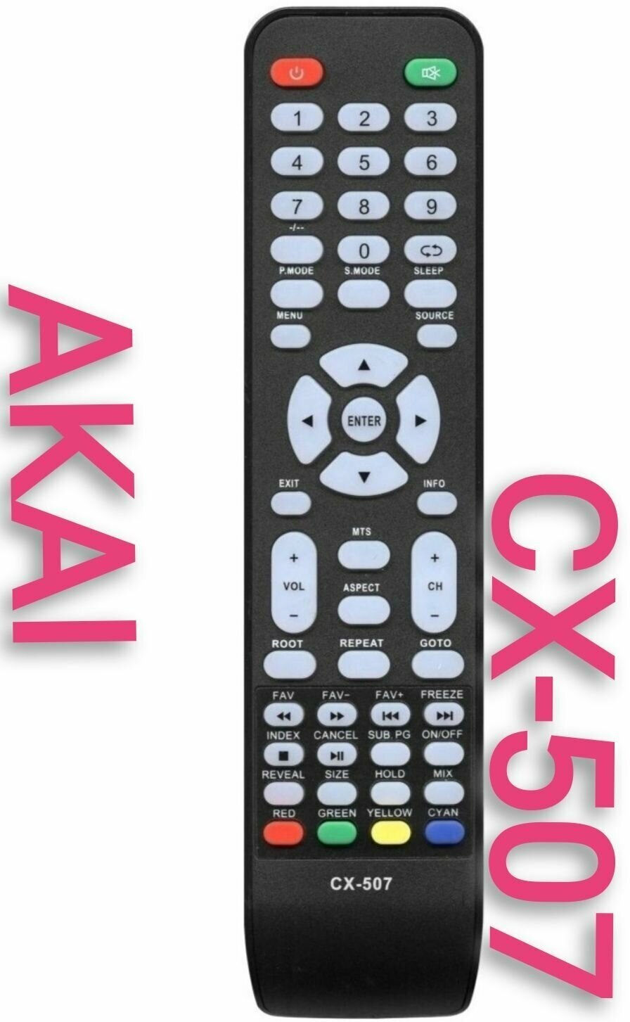 Пульт CX-507 для AKAI /акай телевизора /507 dtv