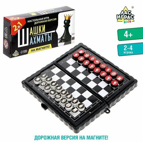Настольная игра Шашки шахматы 2 в 1 на магнитах 284₽