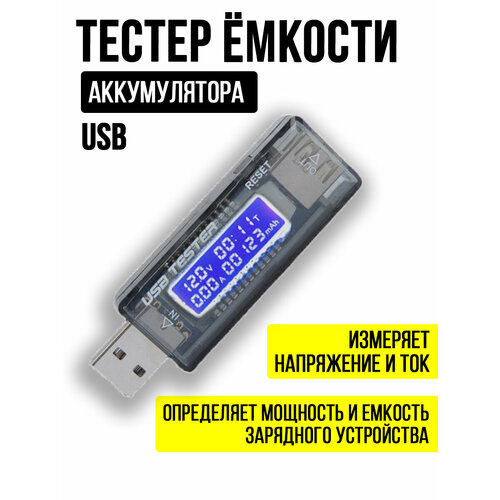 USB Тестер емкости аккумулятора KWS-V21 мультиметр с дисплеем. портативный мини мультиметр с жк дисплеем 0 91 дюйма usb тестер емкости и напряжения