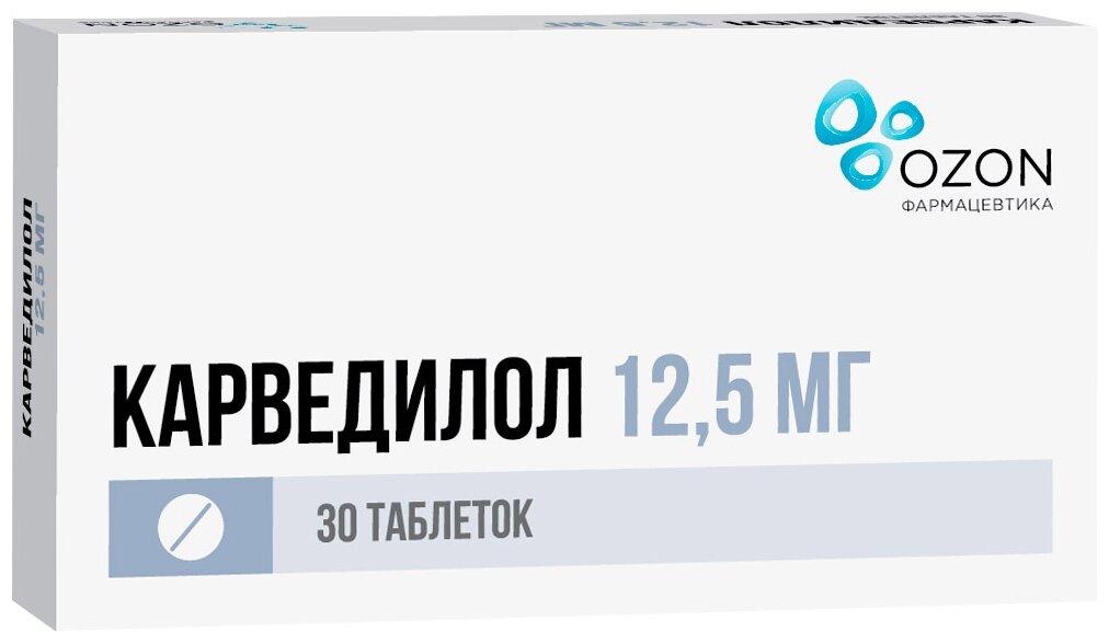 Карведилол таб., 12.5 мг, 30 шт.
