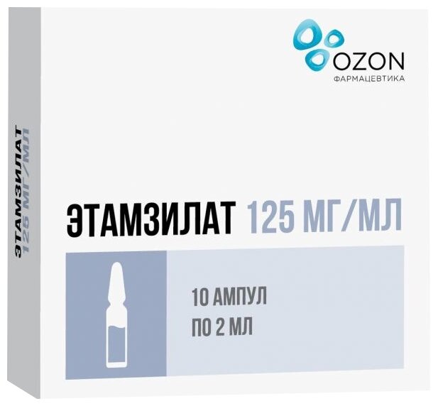 Этамзилат р-р д/ин. амп., 125 мг/мл, 2 мл, 10 шт.
