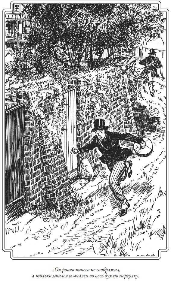 Повести и притчи (Стивенсон Роберт Льюис) - фото №13