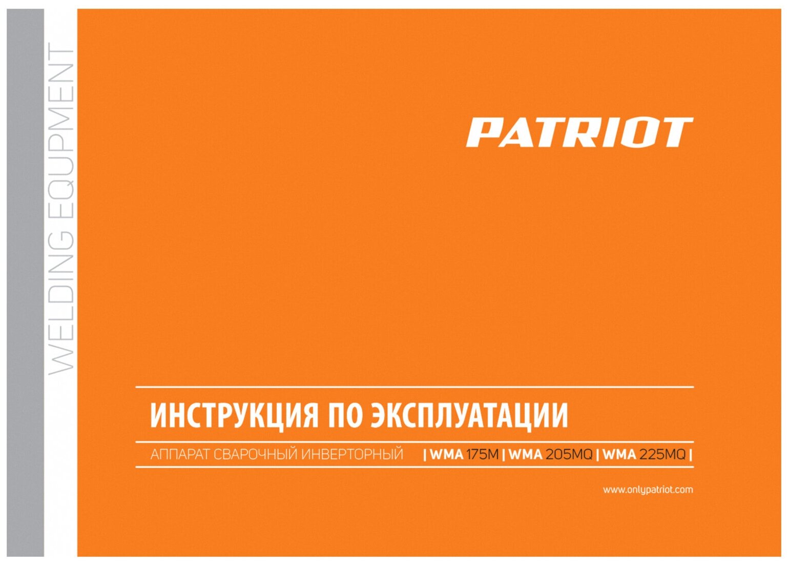 Инвертор сварочный PATRIOT - фото №13