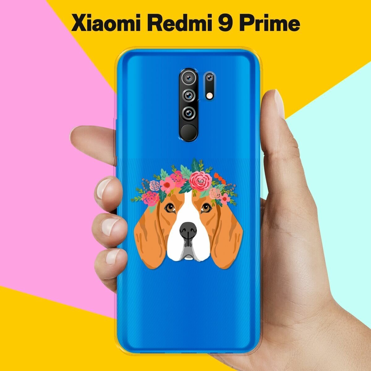 Силиконовый чехол на Xiaomi Redmi 9 Prime Красивые бигль / для Сяоми Редми 9 Прайм