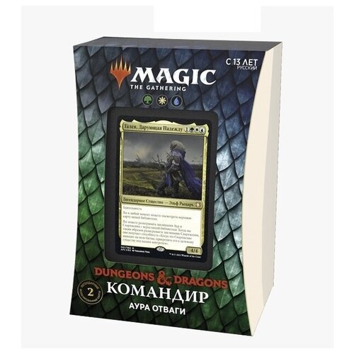 mtg колода commander deck призрачное предчувствие издания калдхайм на русском языке MTG: Колода Commander Deck: Аура Отваги издания Приключения в Забытых Королевствах на русском языке