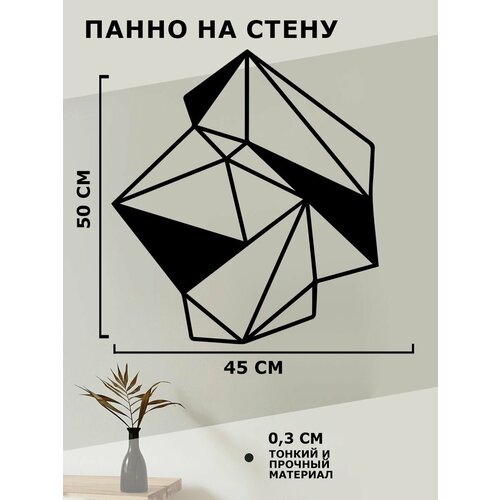 Панно на стену для интерьера, наклейка из дерева, картина декор для дома и уюта 