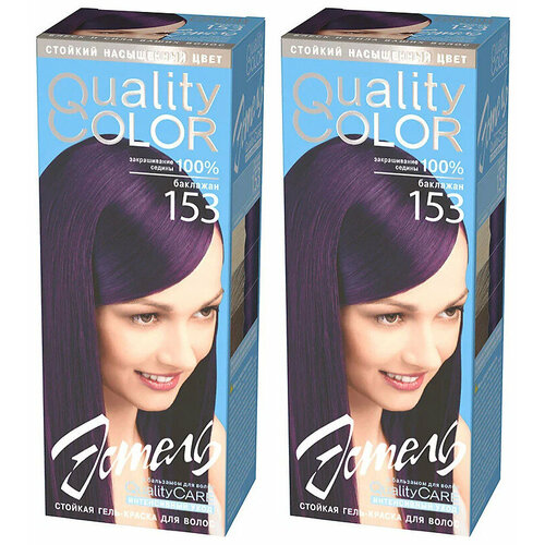 Гель-краска для волос ESTEL Vital Quality Color, стойкая, 153 баклажан, 60 мл, 2 шт.