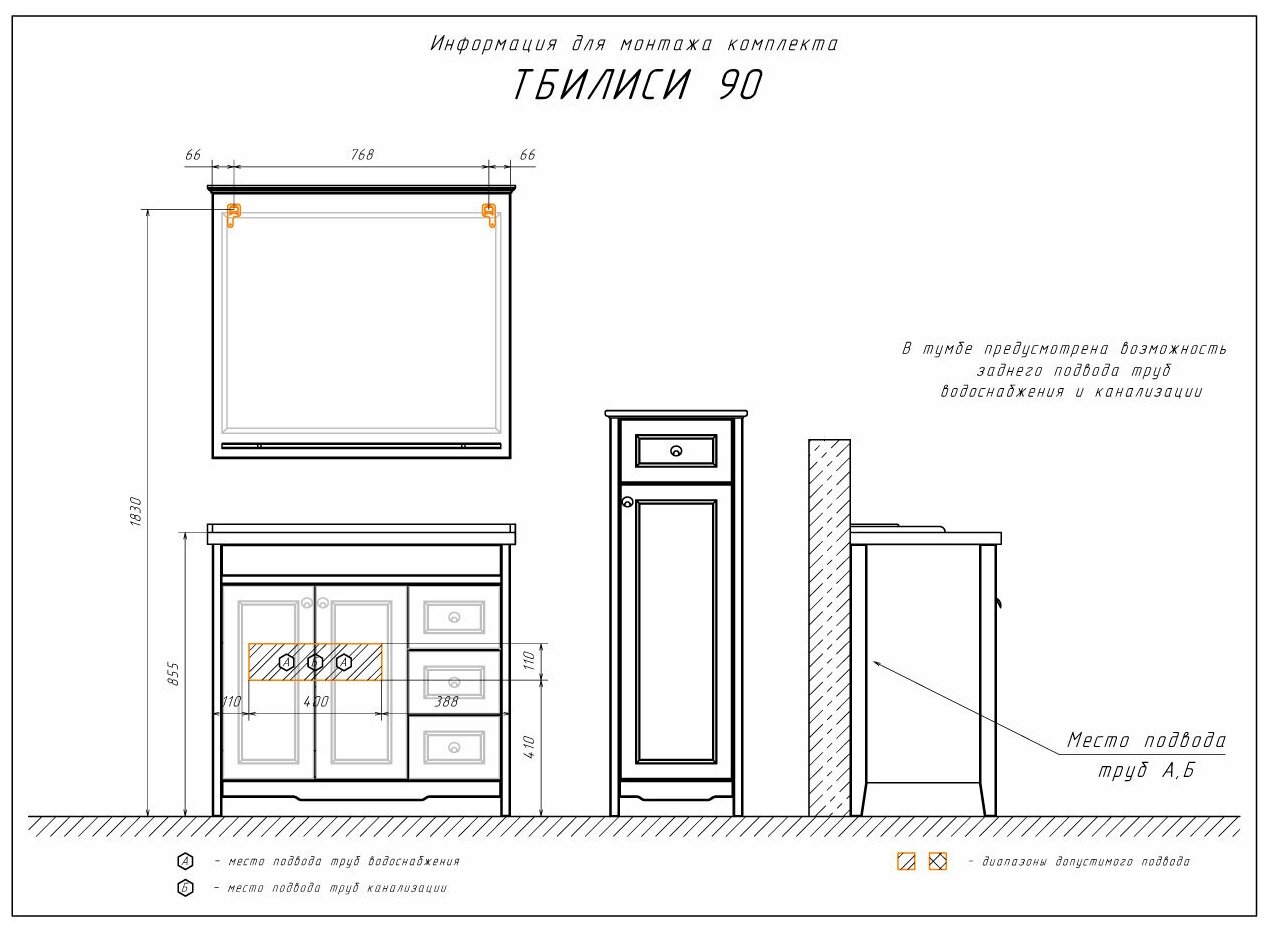 COMFORTY. Зеркало "Тбилиси-90" белый глянец - фотография № 6