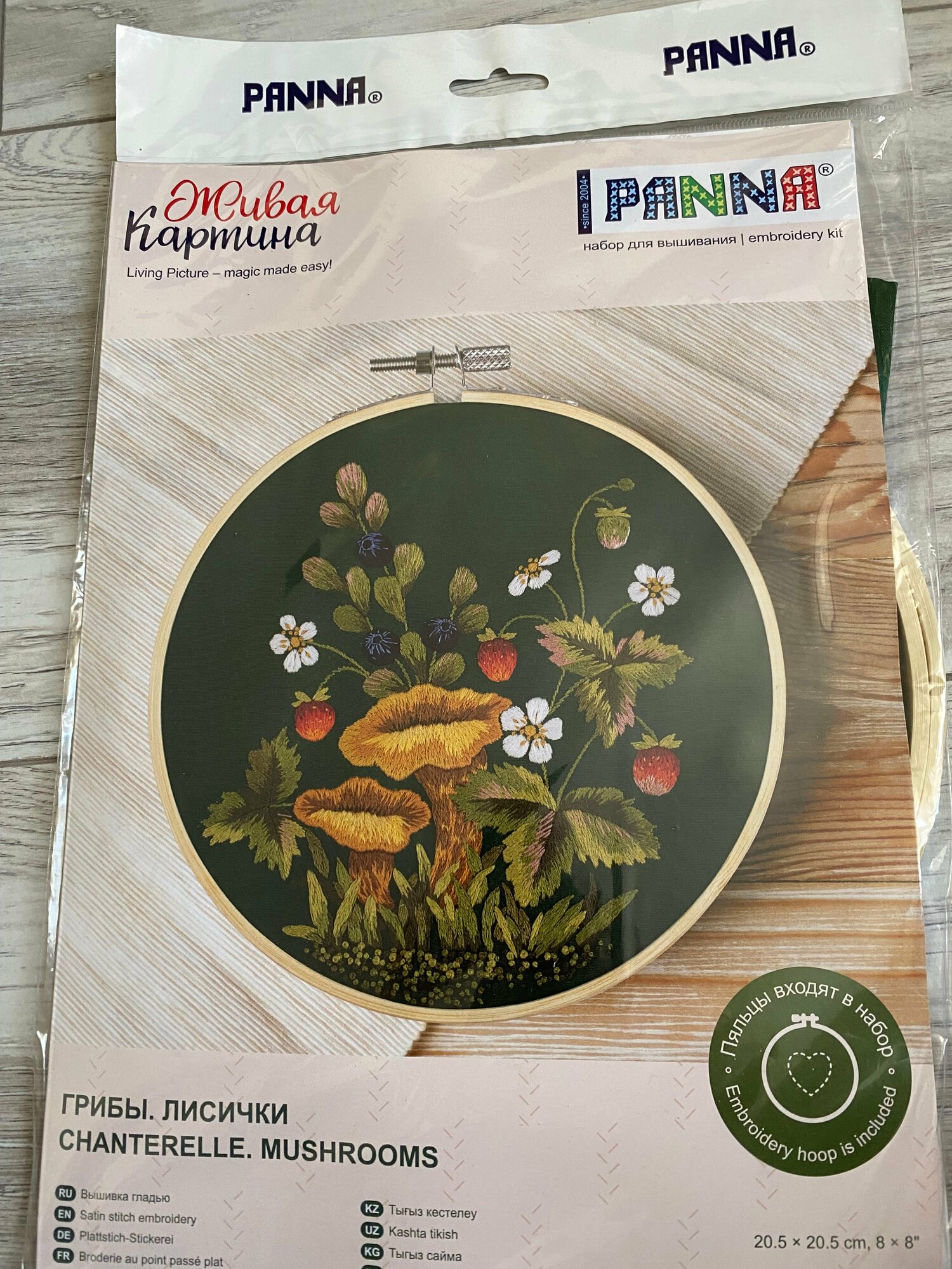 JK-2257 Грибы. Лисички PANNA - фото №20