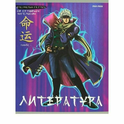 Комплект тетрадей А5 Линейка 48 л 2 шт 942₽