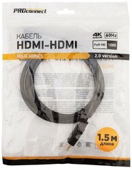 Шнур/кабель/провод с разъемами HDMI - HDMI 2.0 3D 4K PROconnect GOLD с ферритовыми фильтрами для телевизоров компьютеров ноутбуков, длина 1.5 м