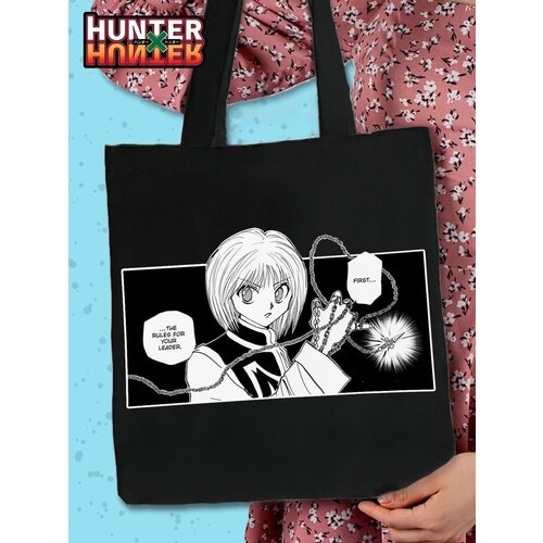 Сумка авоська , бежевый 2021 anime hunter x hunter hoodie for men women long sleeve anime manga kurapika hxh devil eye hoodie pullover tops gift