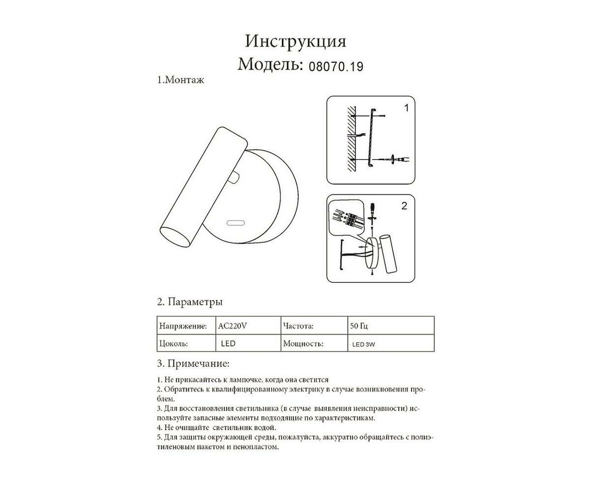 Бра Kink Light - фото №3