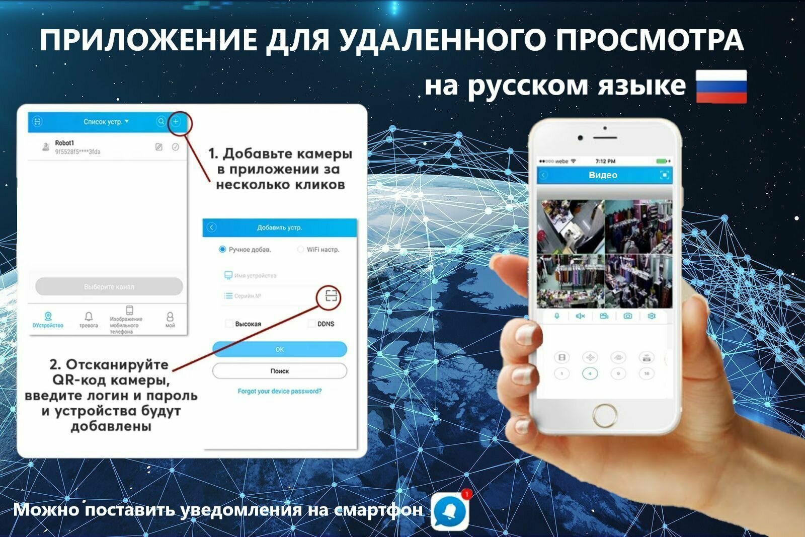 Видеорегистратор гибридный 4 канала до AHD 5 Mpix / IP 5 Mpix p2p приложение XMEYE