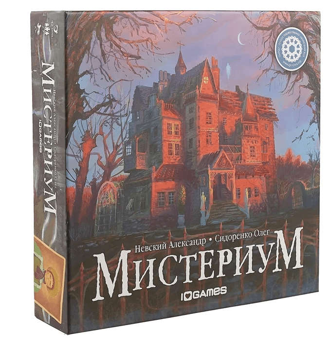 Геменот Настольная игра "Мистериум" 11664/1006