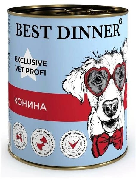 Best Dinner Exclusive Vet Profi Gastro Intestinal для собак Конина 340г