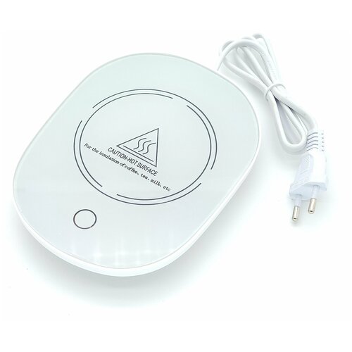 Подставка для кружки с автоподогревом белая 469₽