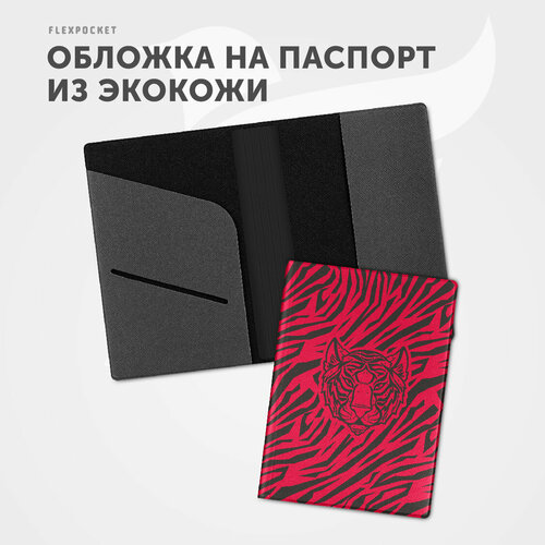 Обложка для паспорта Flexpocket KOP-01P, черный, красный