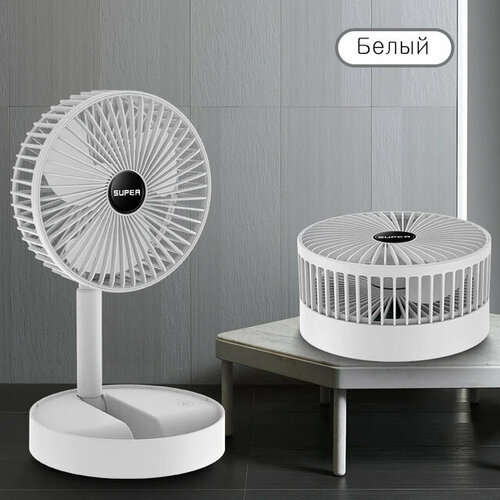 Вентилятор настольный с 3-мя передачами белый вентилятор портативный для дома и офиса вентилятор со встроенным аккумулятором складной вентилятор 62900₽