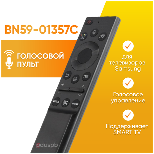 Универсальный голосовой пульт ду Samsung Smart TV / pduspb BN59-01357H для телевизора Самсунг Смарт ТВ BN59-01357M (A, B, F, G, C, L) пульт bn59 01312b замена bn59 01242a bn59 01266a bn59 01274a bn59 01298d для samsung