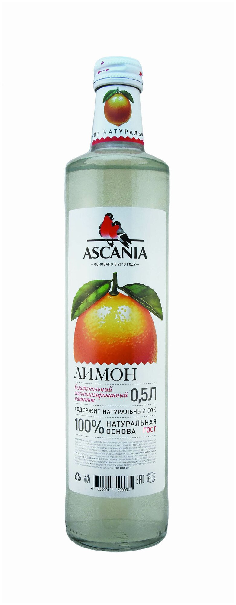Безалкогольный напиток Ascania "Лимон" стекло 0,5л - фотография № 2