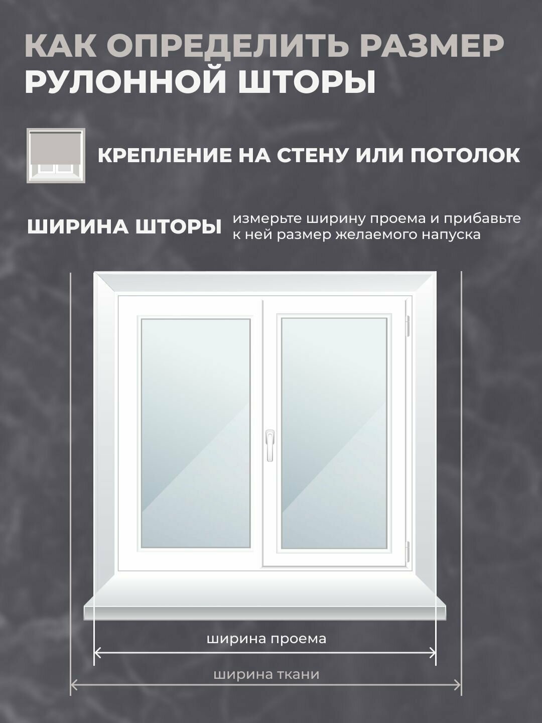 Штора рулонная Blackout Silver 70x160 см медовый - фотография № 7