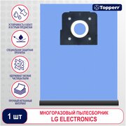 Topperr Пылесборник многоразовый для пылесоса LG ELECTRONICS (объём 3,5 л.), 1 шт, LGR30