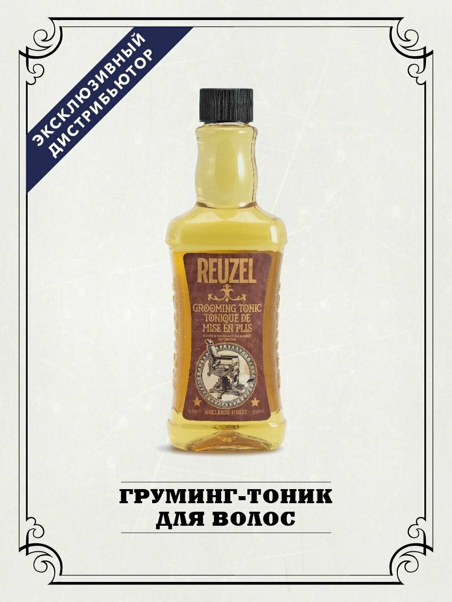 Груминг тоник для укладки волос Reuzel Grooming Tonic, 350мл