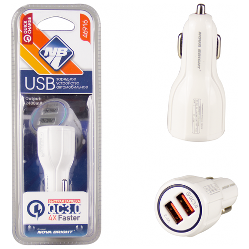 Зарядное устройство 12/24 В 2 USB 3.0 А LED подсветка белое Nova Bright