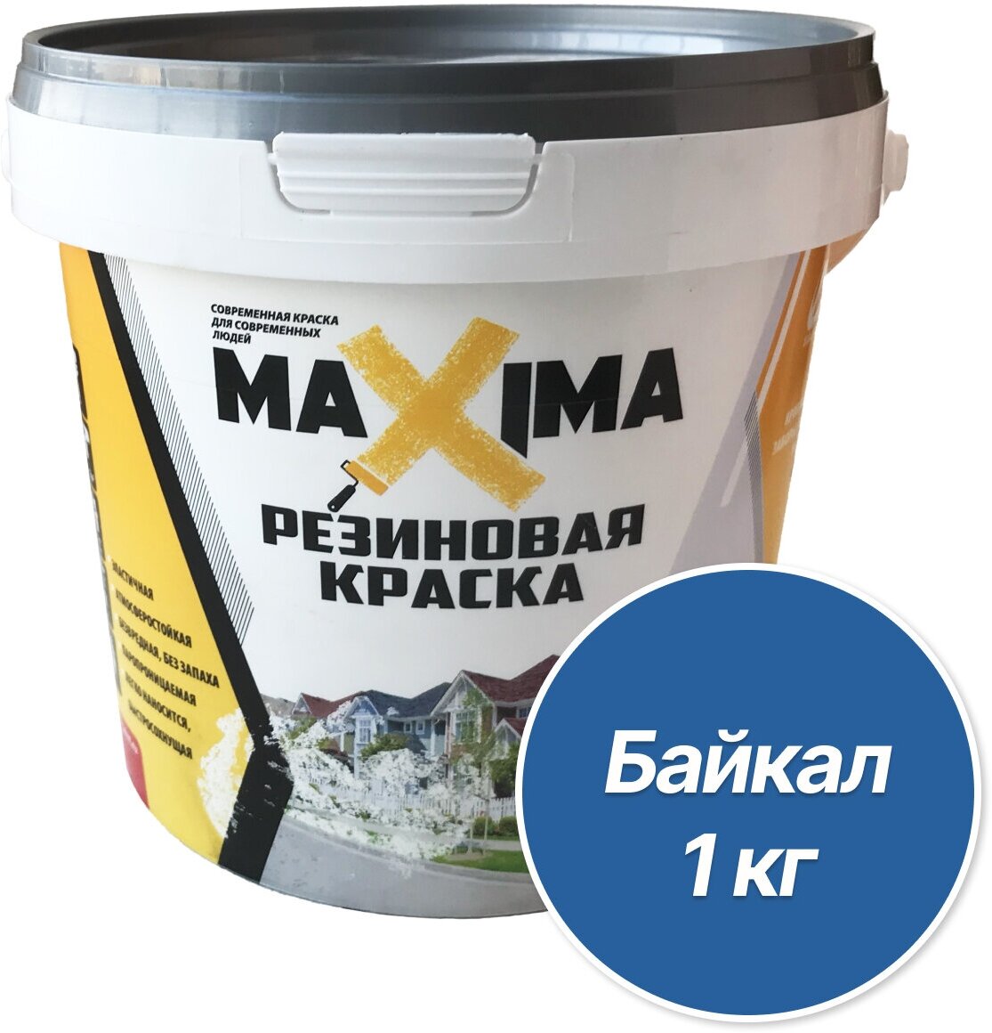 Резиновая краска MAXIMA №101 Байкал 1 кг - фотография № 1