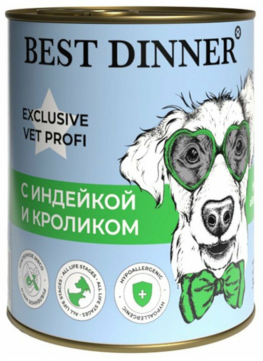 корм для собак Best Dinner Exclusive Hypoallergenic, гипоаллергенный, индейка, кролик 1 уп. х 1 шт. х 340 г