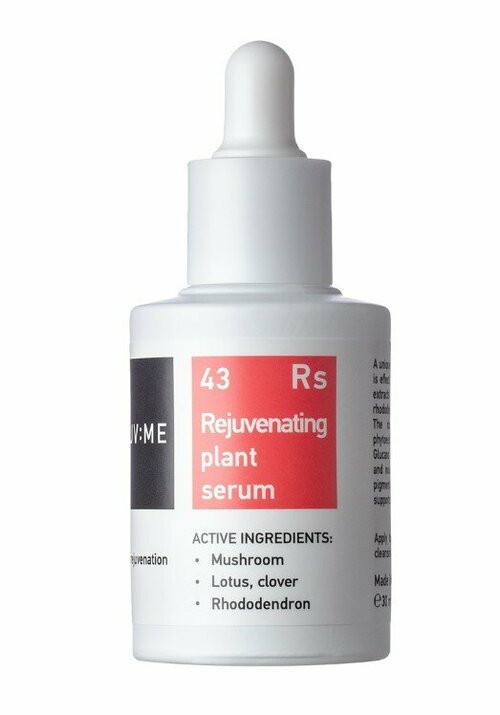 Rs 43 Rejuvenating plant serum Сыворотка для лица омолаживающая, 30 мл