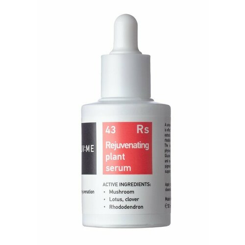 Rs 43 Rejuvenating plant serum Сыворотка для лица омолаживающая, 30 мл