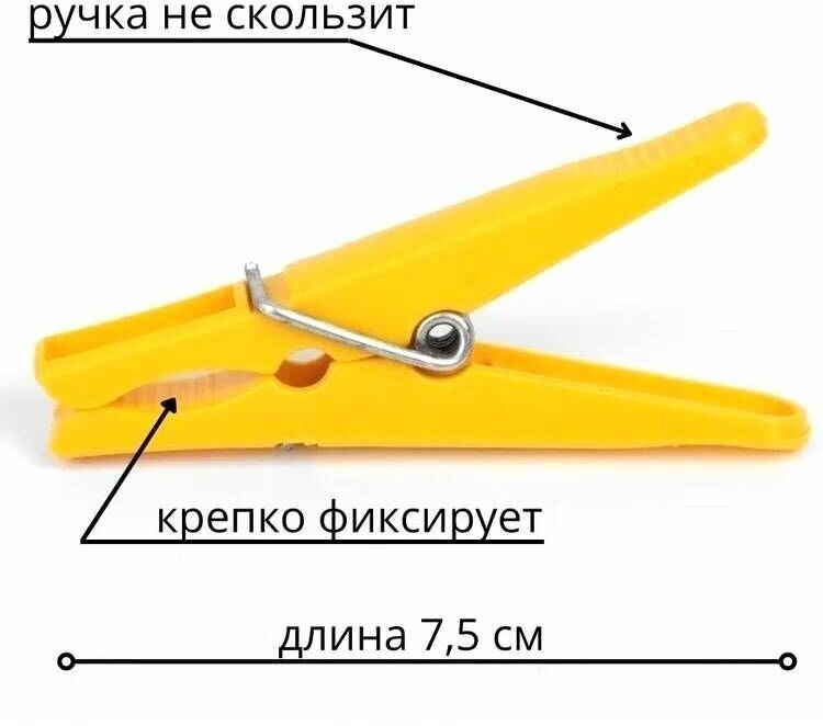 Прищепки для белья, бельевые прищепки, пластиковые, 24 штуки