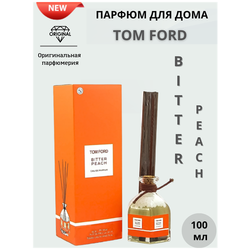 Диффузор ароматический с палочками Tom Ford Bitter Peach 100 мл