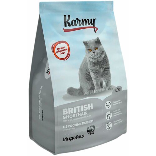 сухой корм karmy kitten british shorthair для беременных и кормящих кошек и котят индейка 10кг Сухой корм KARMY British Shorthair для взрослых кошек старше 1 года Индейка 0,4 кг