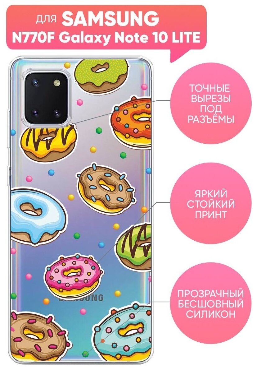 Чехол (накладка) Vixion силиконовый для Samsung Galaxy Note 10 Lite / Самсунг Галакси Ноут 10 Лайт Пончики