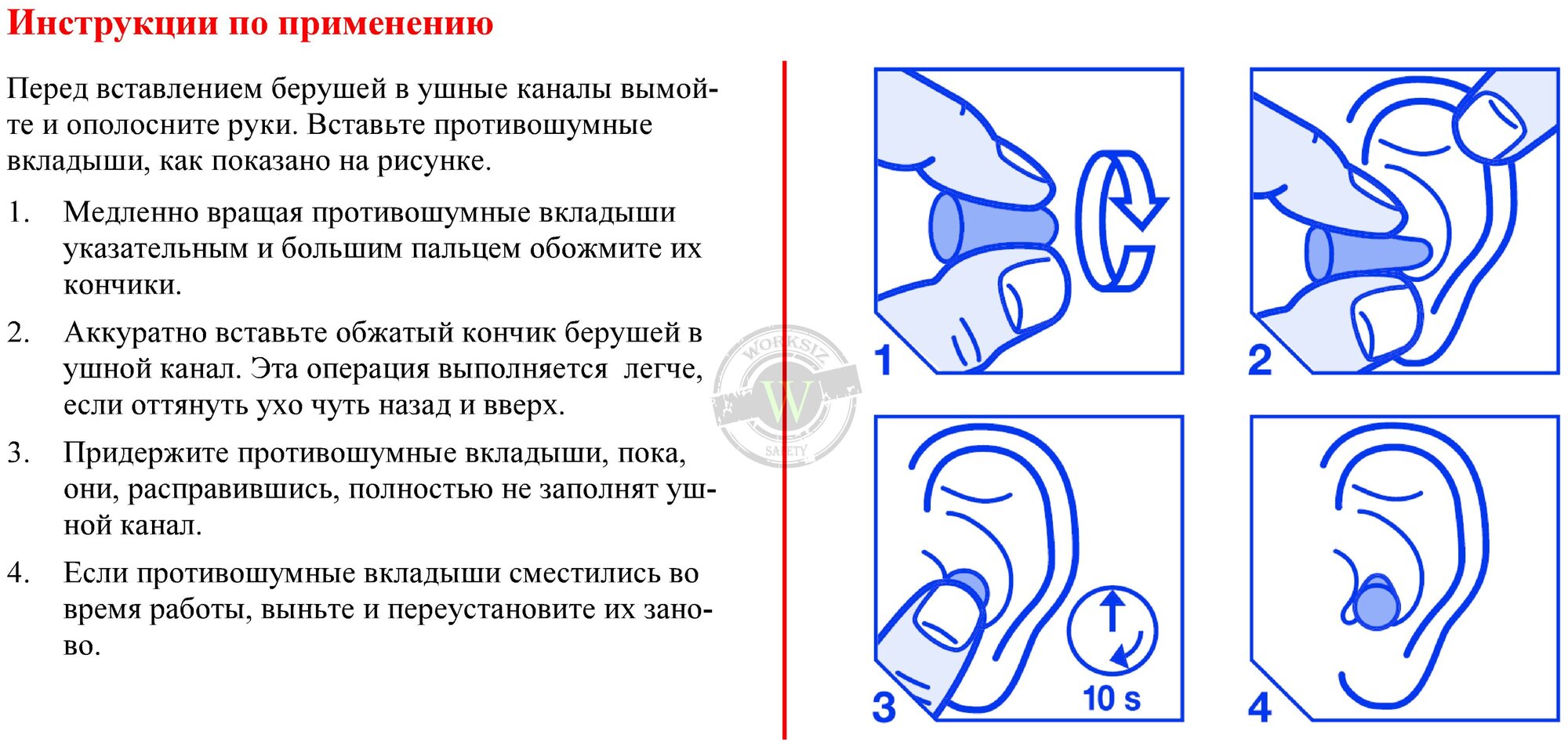 Противошумные вкладыши (беруши) 3М™ 1100 без шнурка / 10 пар - фотография № 2