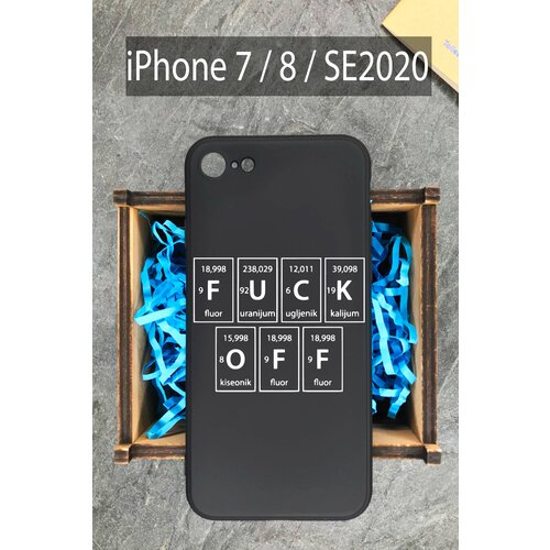 Силиконовый чехол Фак офф для iPhone 7 / 8 / SE 2020 / Айфон 7 / Айфон 8 силиконовый чехол единороги для iphone 7 8 se 2020 айфон 7 айфон 8