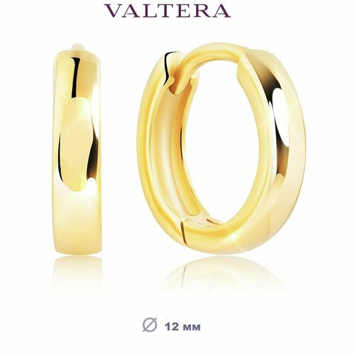 Серьги конго VALTERA, серебро, 925 проба, золочение, размер/диаметр 12 мм, золотой, желтый