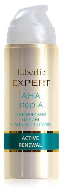 Faberlic Химический пилинг с АНА-кислотами Expert