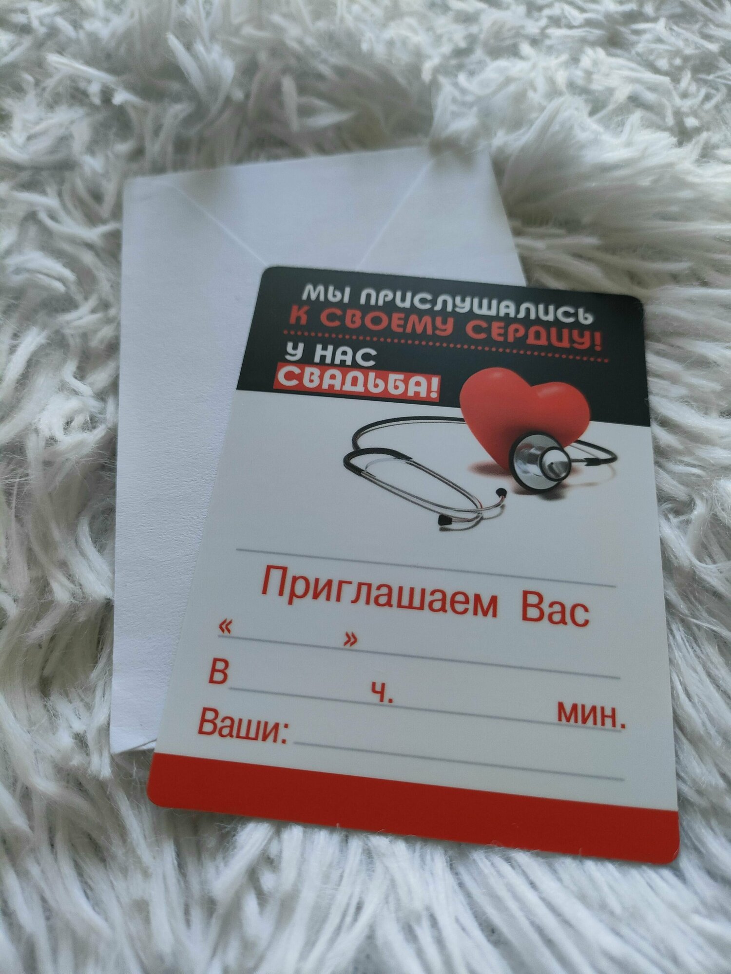 Магнит-приглашение на свадьбу. 10штук в наборе.