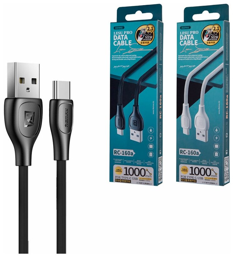Дата-кабель USB универсальный Type-C Remax RC-160a (черный)