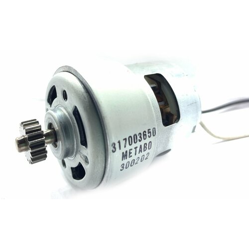 Двигатель METABO BS 18 LI арт317003650 593500₽