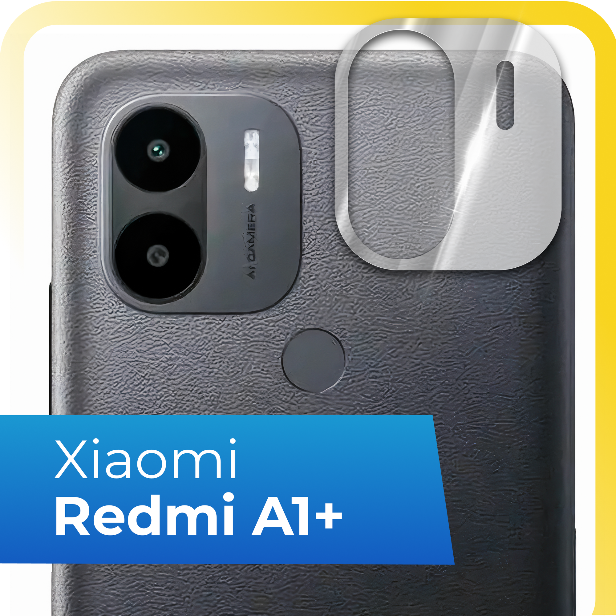 Защитное стекло на камеру телефона Xiaomi Redmi A1 Plus / Противоударное стекло для задней камеры смартфона Сяоми Редми А1 Плюс / Прозрачное