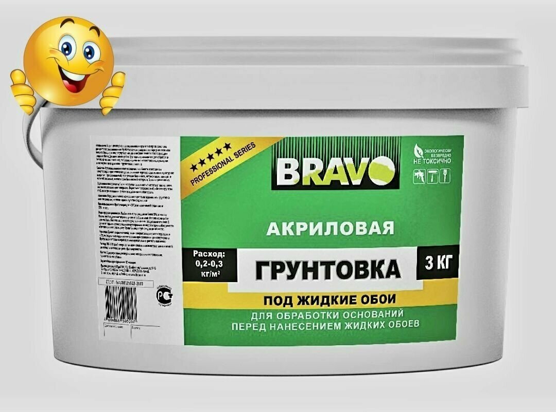 Грунтовка под жидкие обои Bravo, акриловая с кварцевым наполнением, 3 кг на 24 м . Высший класс.