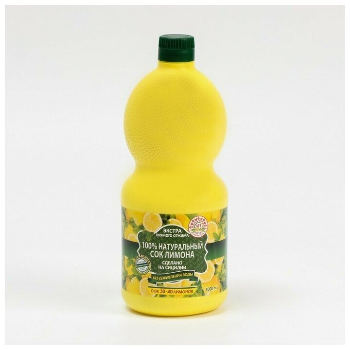 Натуральный сок лимона азбука продуктов 1л 7862443
