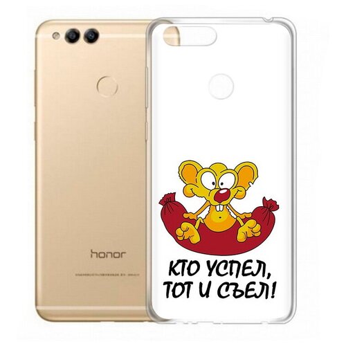 Чехол задняя-панель-накладка-бампер MyPads кто успел тот и съел для Huawei Honor 7X противоударный чехол mypads кто успел тот и съел для honor 80 задняя панель накладка бампер