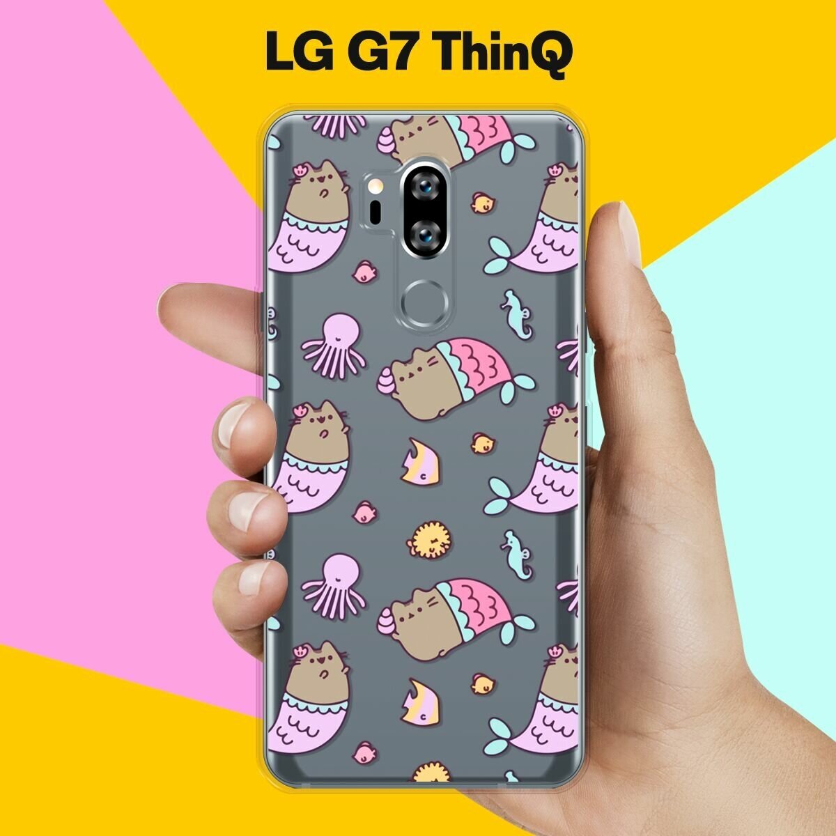 Силиконовый чехол на LG G7 ThinQ Коты-русалки / для ЛДжи Джи 7 СинКу